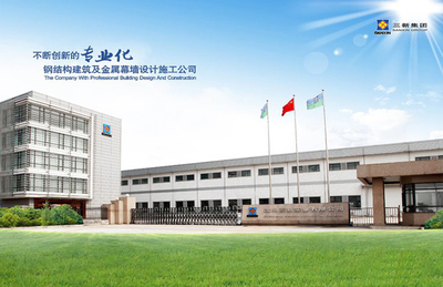 集團(tuán)簡(jiǎn)介 引領(lǐng)變革，賦能未來(lái)——專(zhuān)業(yè)企業(yè)管理咨詢服務(wù)