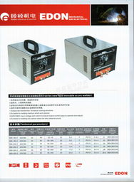 北京大豐偉業倉儲式銷售中心與頤頓集團 機電產品一站式服務商